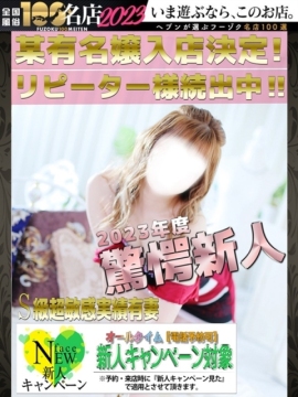 さや