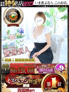 いちか