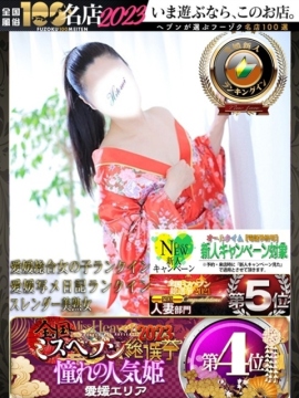 ひとみ