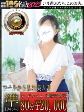 ひより