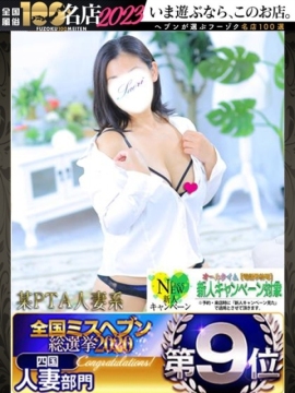 さおり