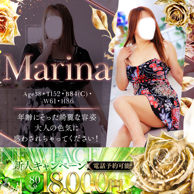 まりな