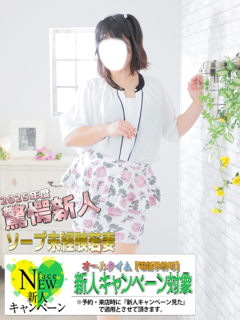 かなめ2