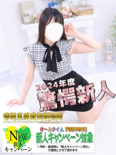 つかさ2