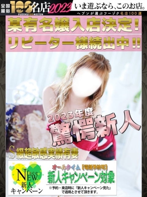 さや2