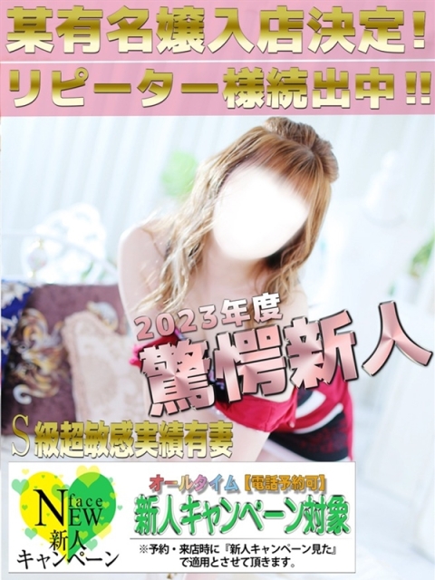 さや3