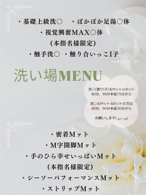 ひなた2