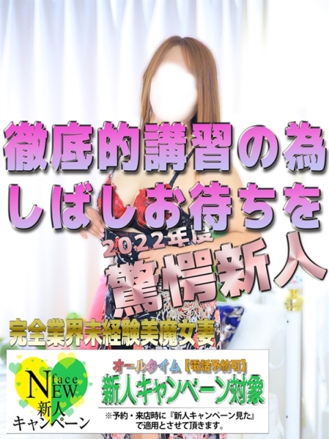 まりな5