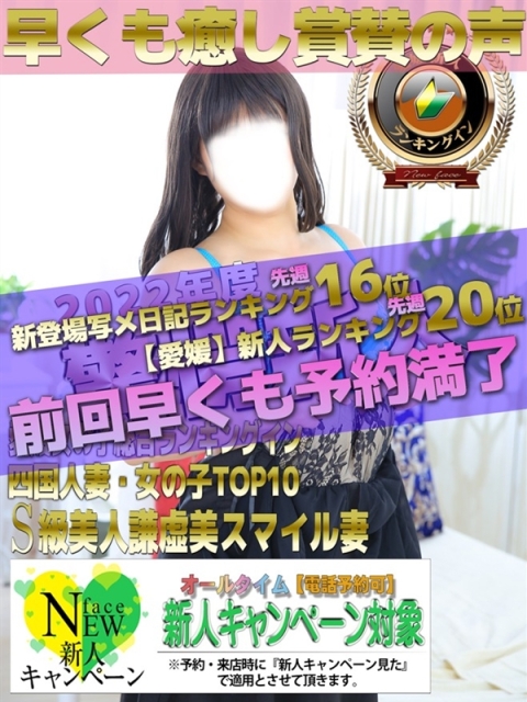 あおい2