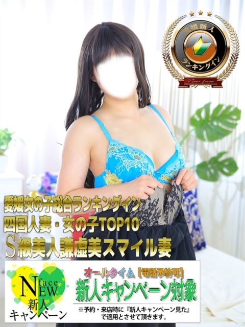 あおい3