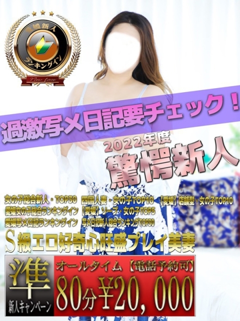 てん2