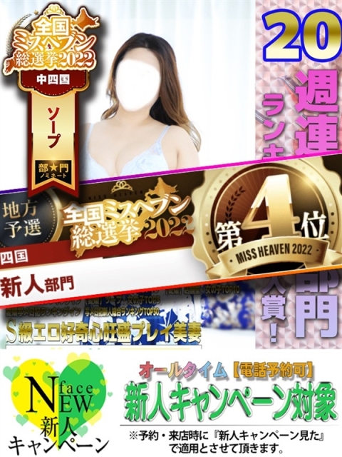 てん3