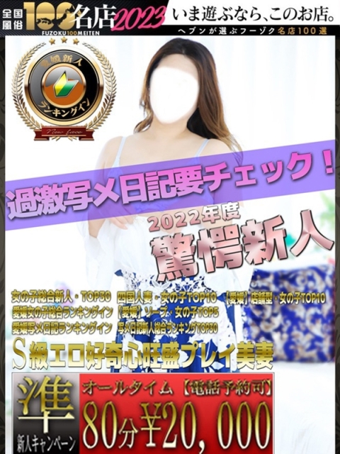 てん2