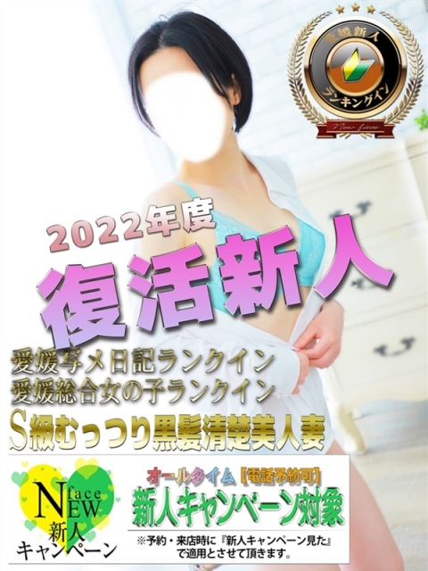 めい3