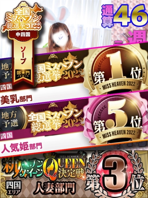 にこ2
