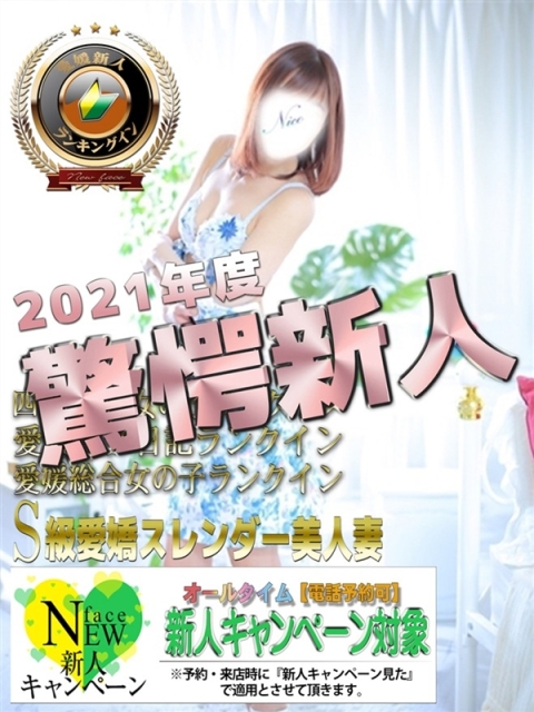にこ3