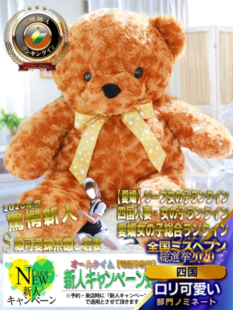 あんな4
