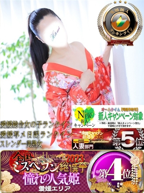 ひとみ2