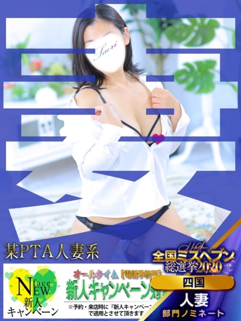 さおり4