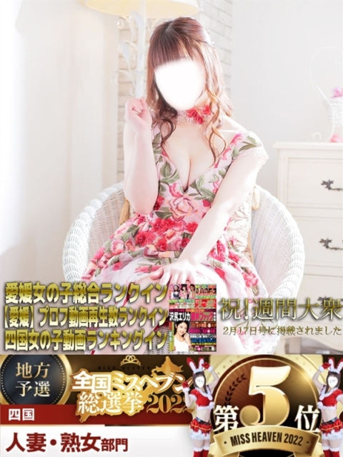 ちえ2
