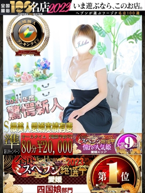 いちか